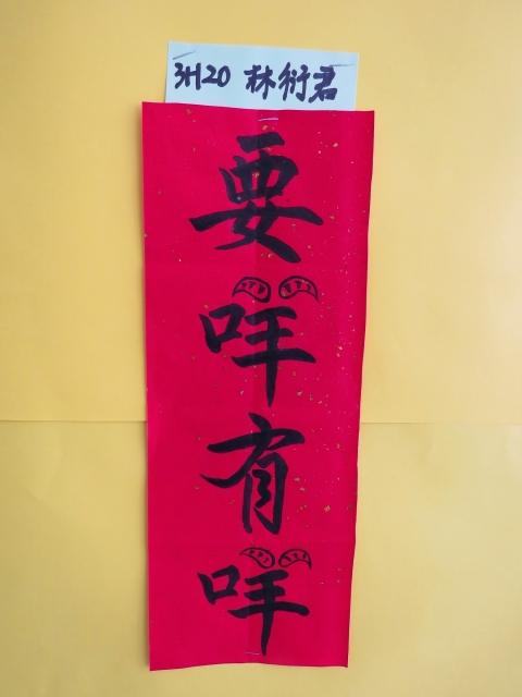 IMG_4738-已編輯