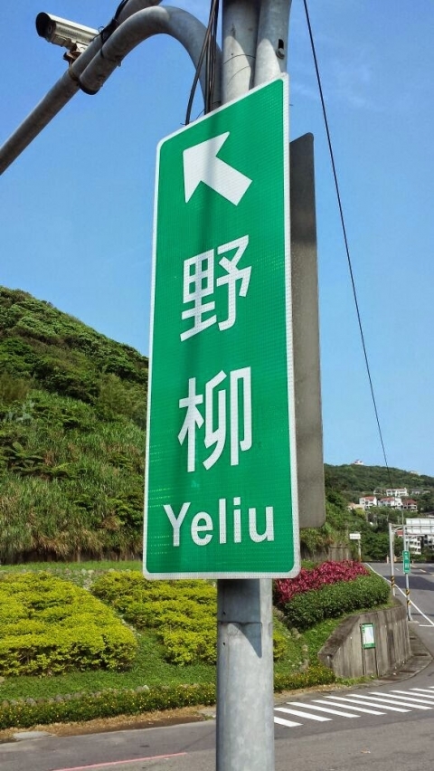 IMG-20150419-WA0000-已編輯