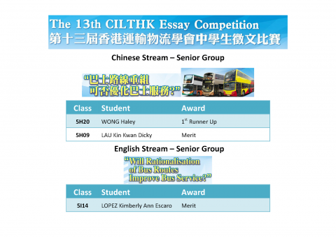 13th CILTHK_20150323