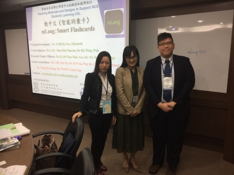 Chinese Language Education Conference and Workshop(1)