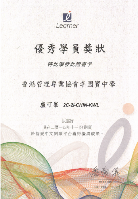 Chinese11