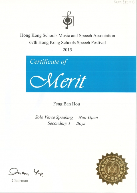 67th SF S1 Certificates_Page_12