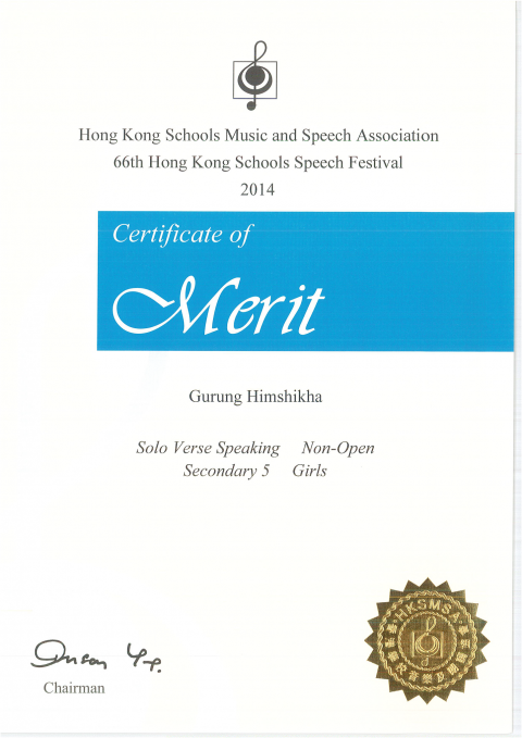 S5_SF_certificates_Page_17