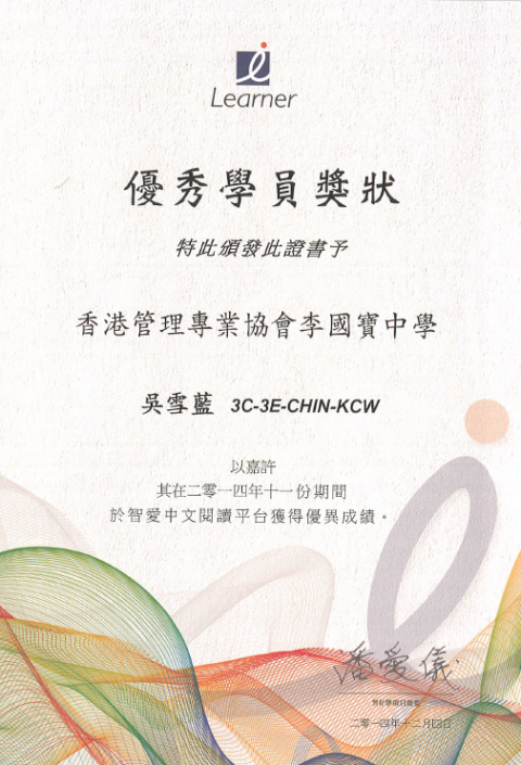 Chinese13
