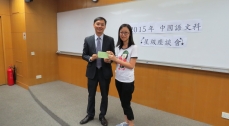 Chinese Stars' Talk