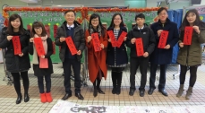 Fai Chun (Red Banners) Writing Activity