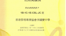 i-Learner Learning Platform (Feb)