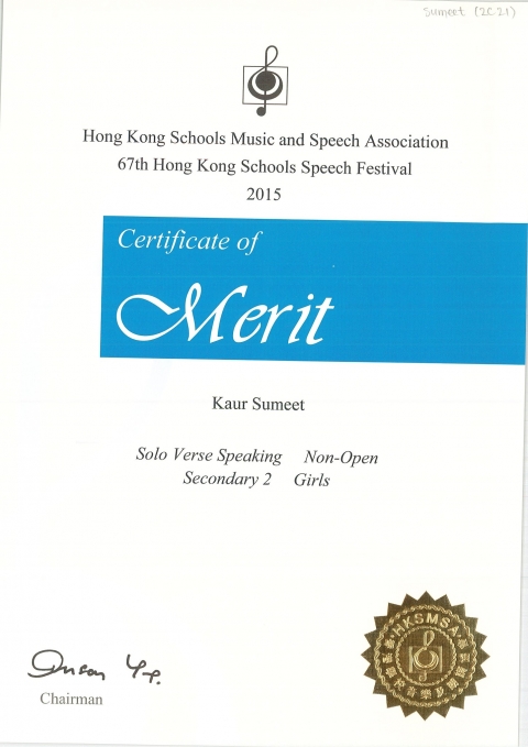 67th SF S2 Certificates_Page_25