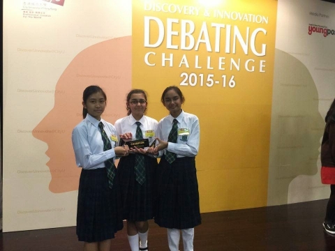 CityU Debate Challenge19-已編輯