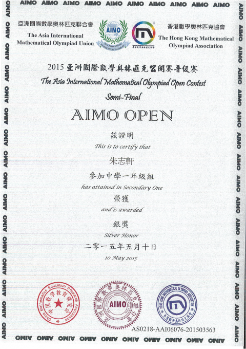 HKMO OPEN Joey Chu_Page_2
