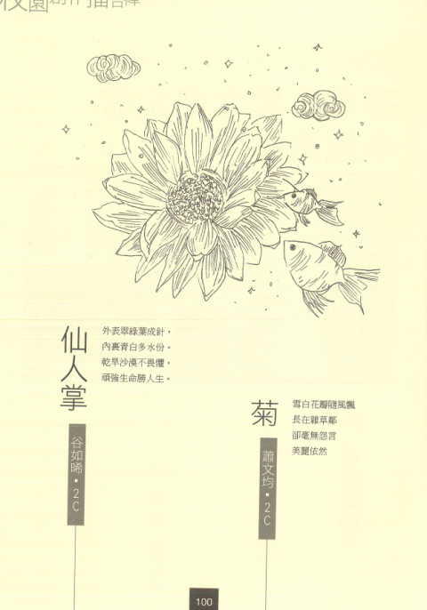 Chinese03