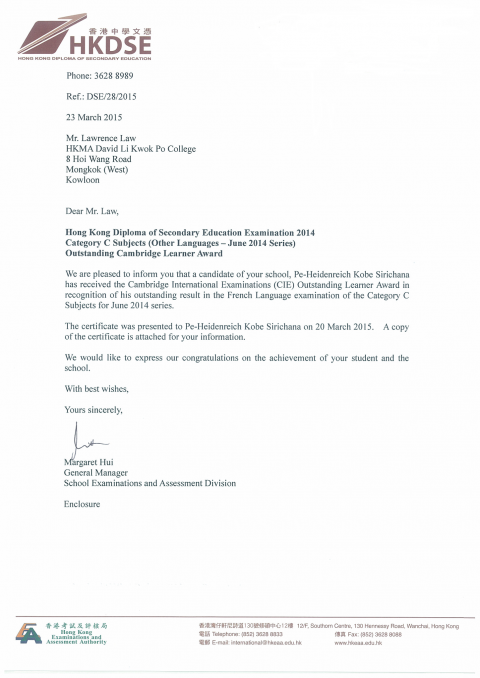 HKDSE Letter02