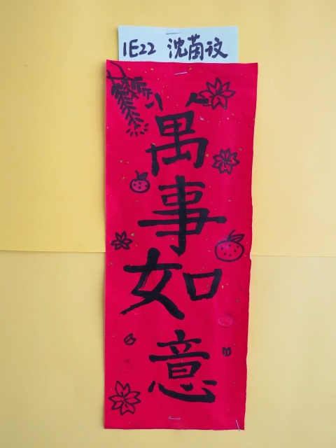IMG_4734-已編輯