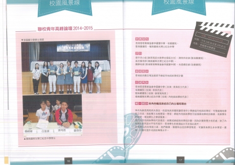 201509文藝月刊 (1)_Page_1