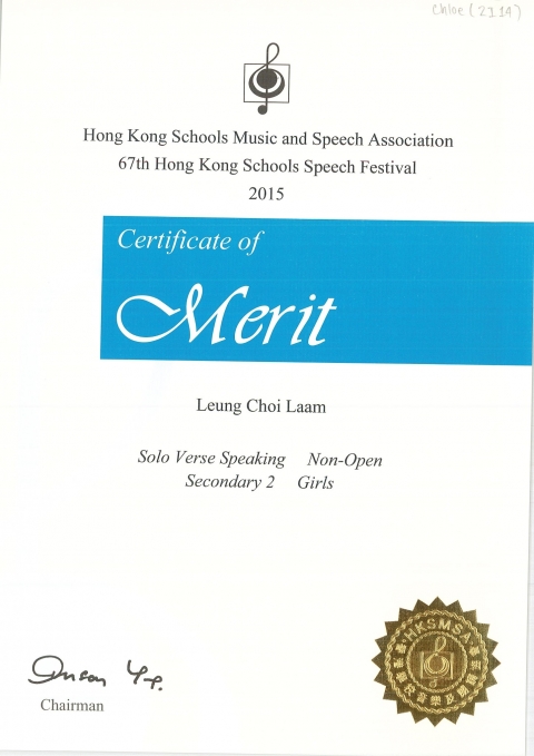 67th SF S2 Certificates_Page_14
