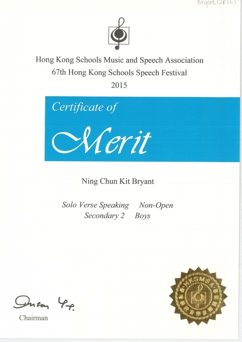 67th SF S2 Certificates_Page_11