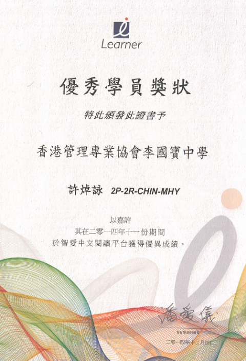 Chinese12