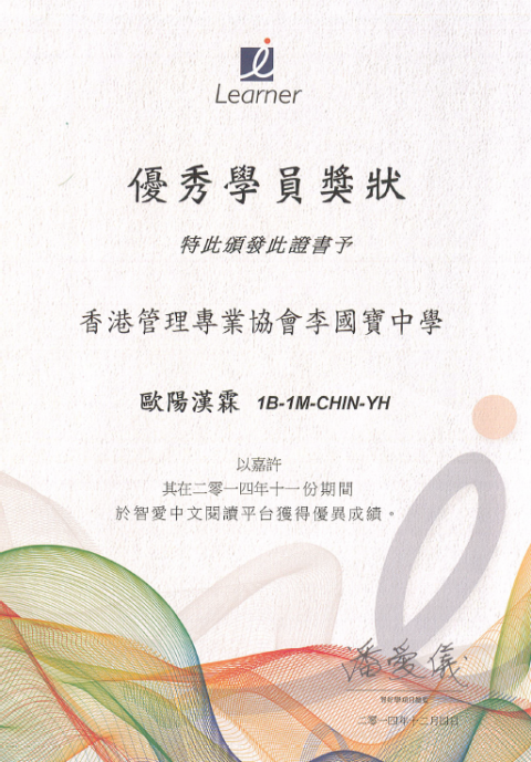 Chinese09