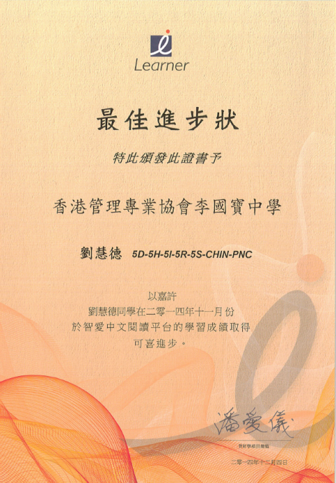 Chinese03