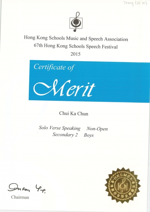 67th SF S2 Certificates_Page_20