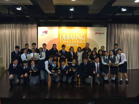 CityU Debate Challenge17-已編輯