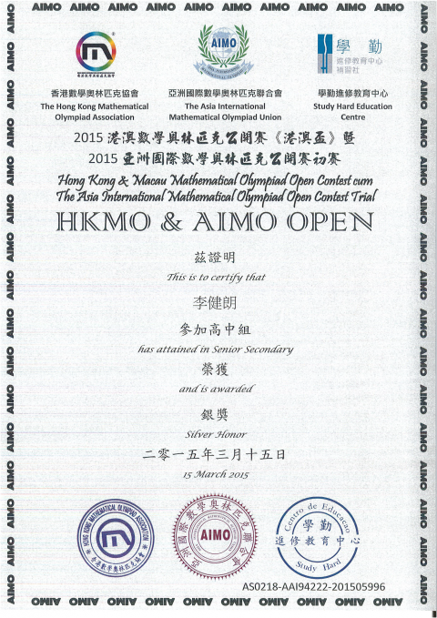 HKMO OPEN Silver_Page_5