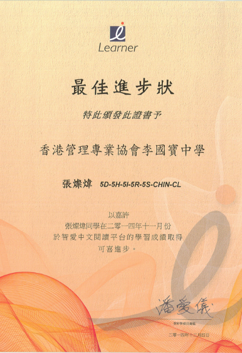 Chinese02