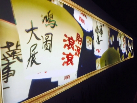 IMG-20150421-WA0007-已編輯