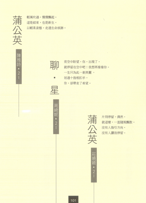 Chinese04