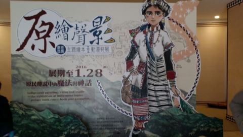 IMG-20160131-WA0019