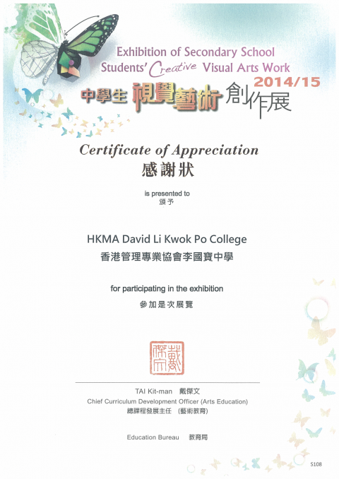 Creative Visual Arts Work_20150311_Page_3