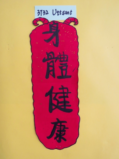 IMG_4730-已編輯
