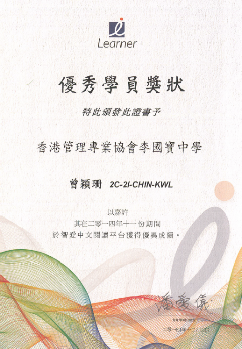 Chinese10