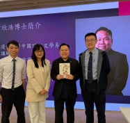 從閱讀了解飲食文化——作家講座分享