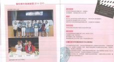 Students Interviewed by 香港中學生文藝月刊