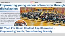 S3 Tech For Good: Student App Showcase – Empowering Youth, Transforming Society