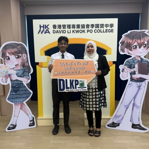 S1 - S5 Parents Day 2026 March