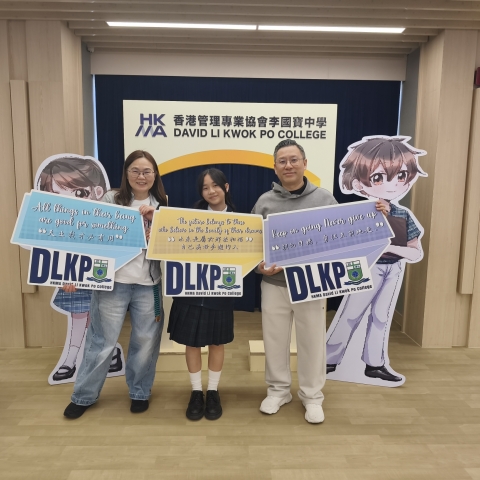 S1 - S5 Parents Day 2026 March