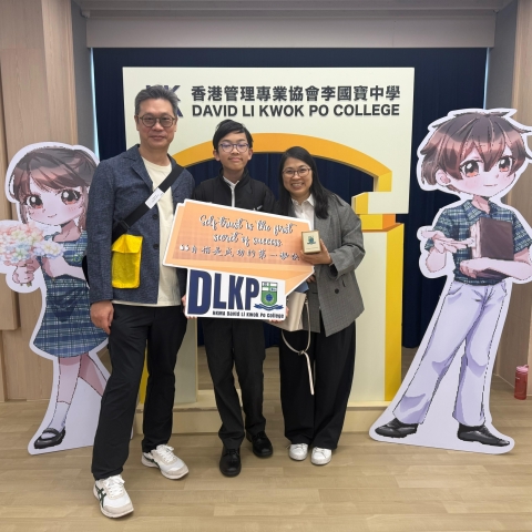 S1 - S5 Parents Day 2026 March