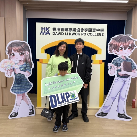 S1 - S5 Parents Day 2026 March