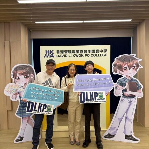 S1 - S5 Parents Day 2026 March