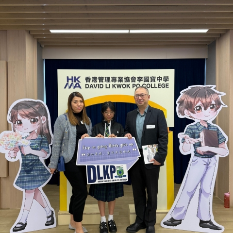 S1 - S5 Parents Day 2026 March