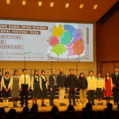 Hong Kong inter-school Choral Festival 2026 competition Cu