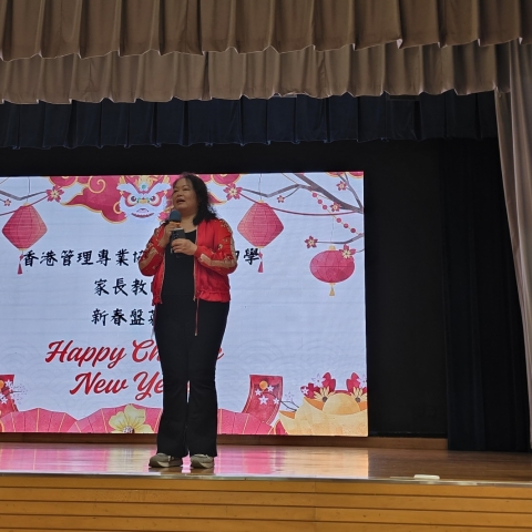 PTA Poon Choi Feast 2026