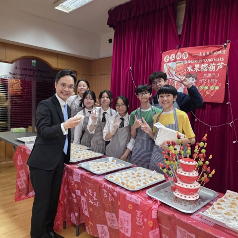 PTA Poon Choi Feast 2026