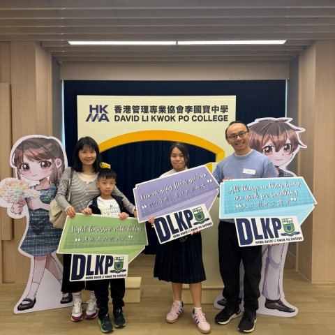 S1 - S5 Parents Day 2026 March