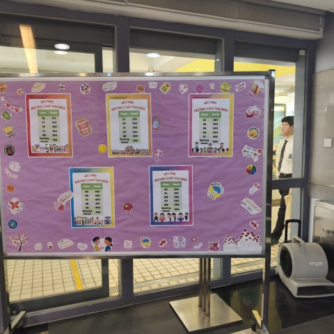 S1 - S5 Parents Day 2026 March