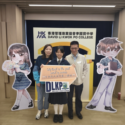 S1 - S5 Parents Day 2026 March