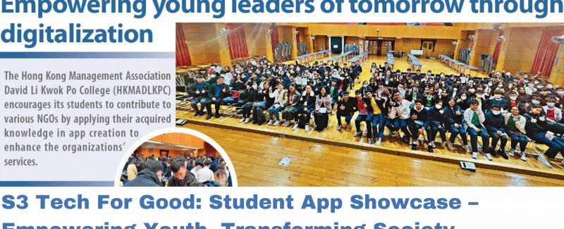 S3 Tech For Good Student App Showcase – Empowering Youth, Transforming Society (1)