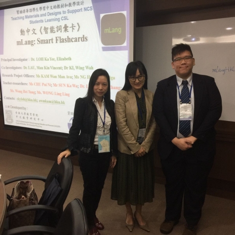 Chinese Language Education Conference and Workshop(1)